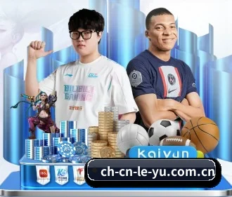 乐鱼 APP